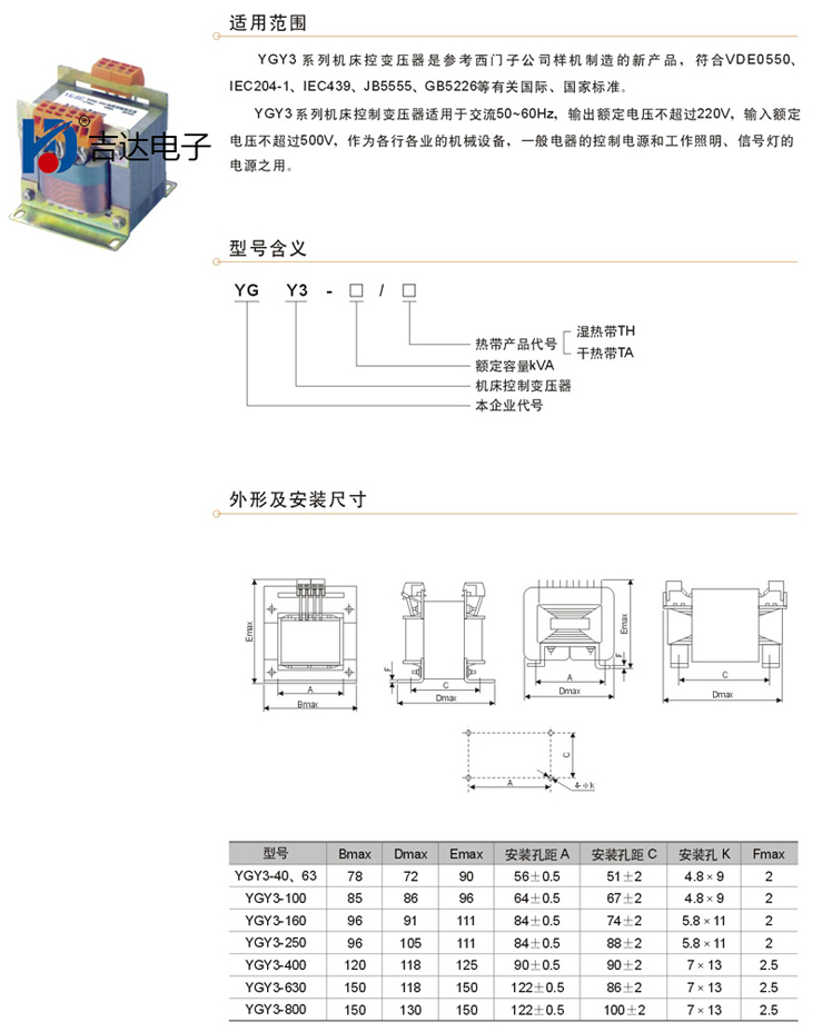 YGY3 ϵЙC(j)׃